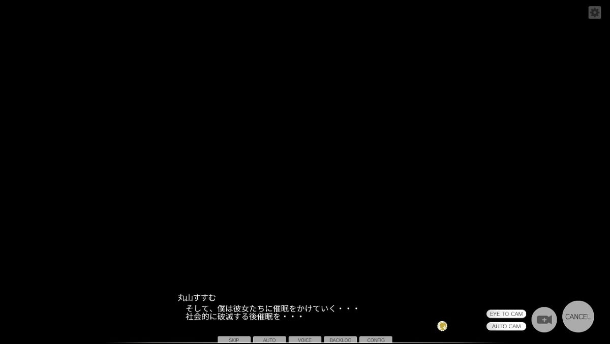 [ひとり] 催眠学园～第八话：破灭の露出电车～ - [ひとり] 催眠学園～第八話：破滅の露出電車～