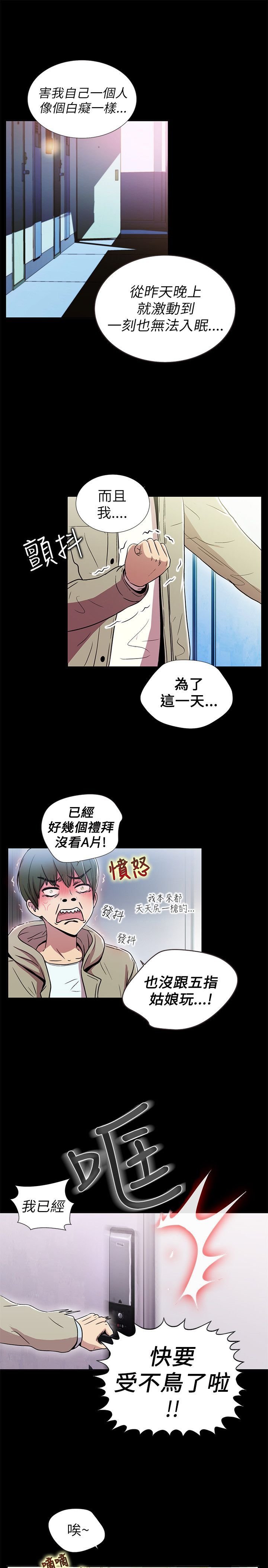 激情开麦拉 1-23话[完结] - 激情開麥拉 1-23話[完結]