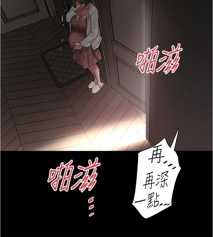 下女 初希 84-101话[完结] - 下女 初希 84-101話[完結]